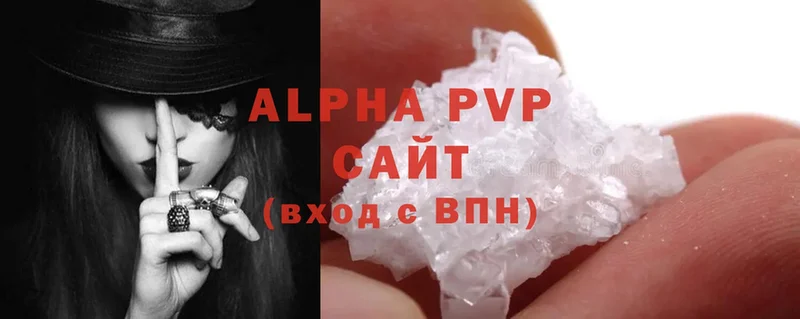 Alpha-PVP VHQ Кушва