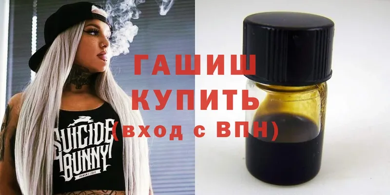 Гашиш 40% ТГК  купить наркотик  Кушва 