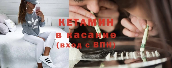 прущие крисы Вязьма